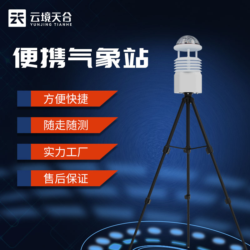 環(huán)境空氣質(zhì)量自動(dòng)監(jiān)測站百科(環(huán)境大氣監(jiān)測設(shè)備)